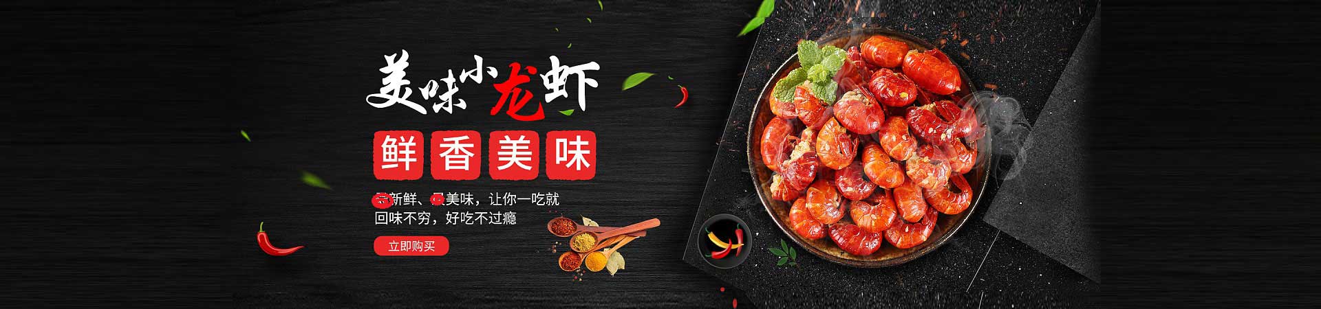 美溪烤鱿鱼