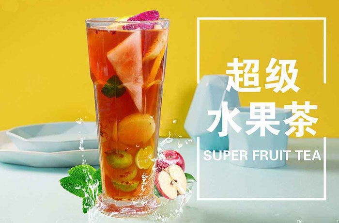 美溪水果茶培训
